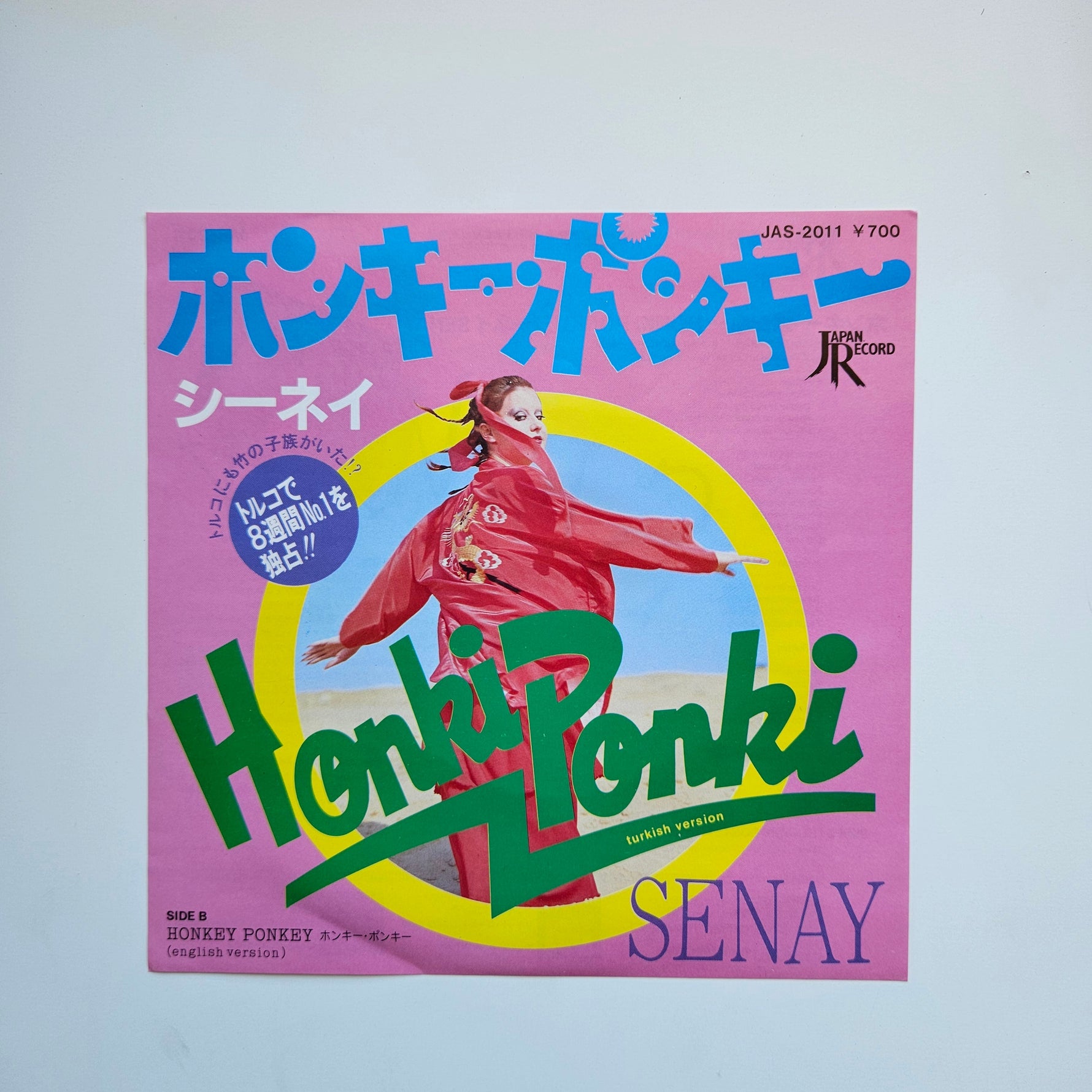 Şenay - Honki Ponki Japan Vinyl