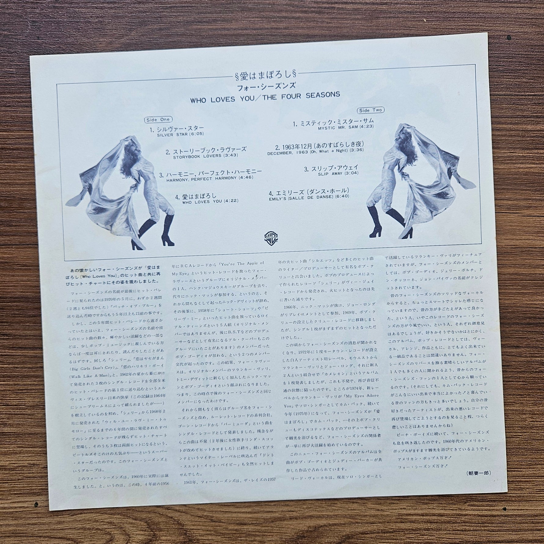 The Four Seasons – Who Loves You 33'lük LP PLAK Japan Vinyl