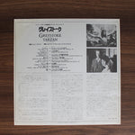Greystoke: The Legend of Tarzan, Lord of the Apes 33'lük LP PLAK Japan Vinyl