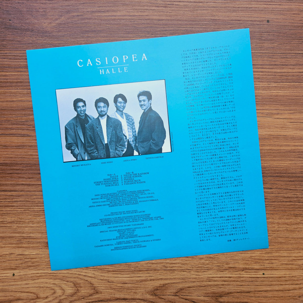 Casiopea - Halle 33'lük LP PLAK Japan Vinyl