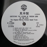 Greystoke: The Legend of Tarzan, Lord of the Apes 33'lük LP PLAK Japan Vinyl