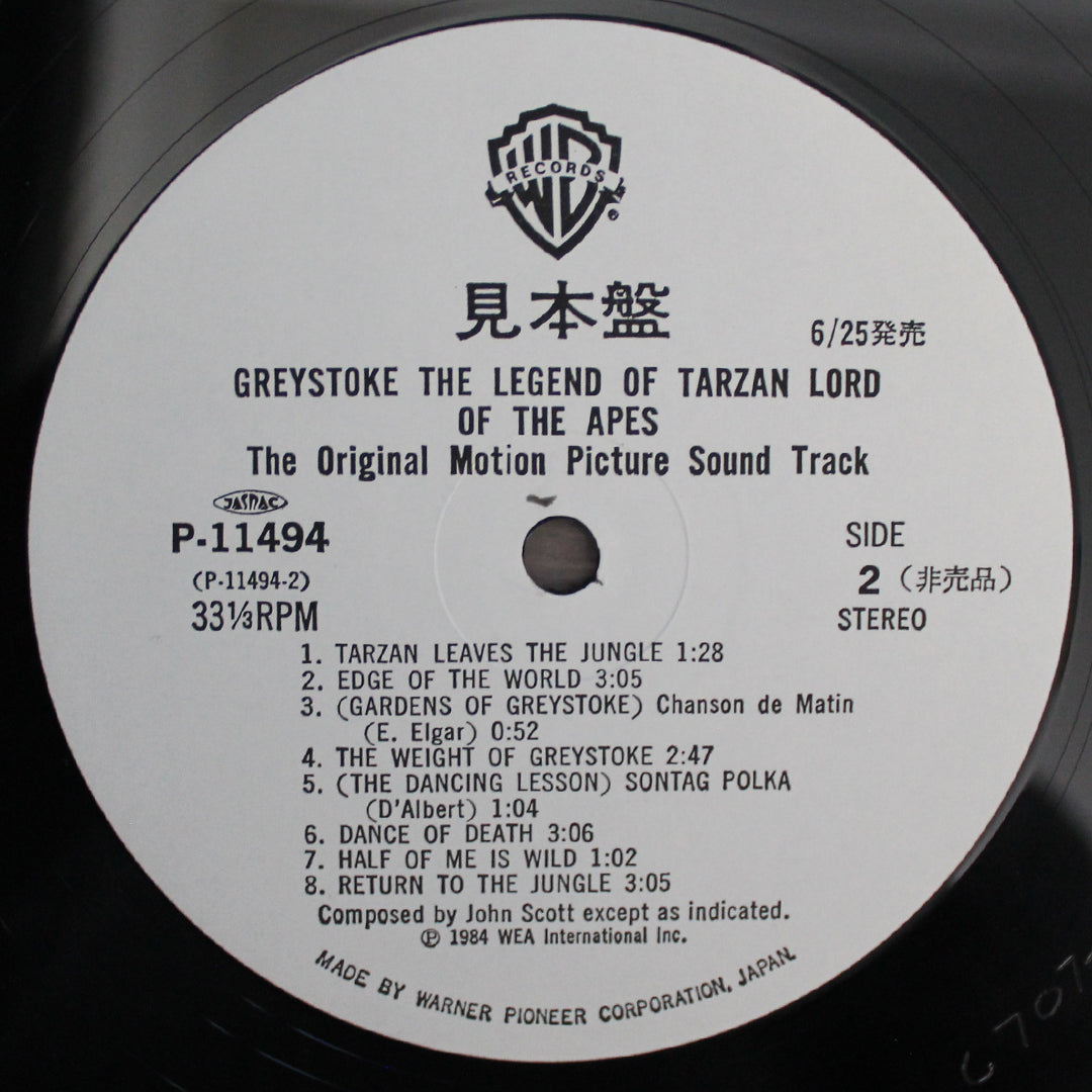 Greystoke: The Legend of Tarzan, Lord of the Apes 33'lük LP PLAK Japan Vinyl