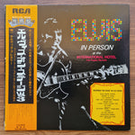Elvis Presley – Elvis In Person At The International Hotel Japan Vinyl