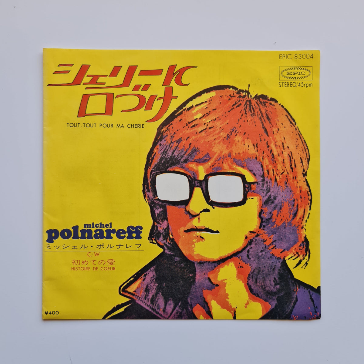 Michel Polnareff - Tout Tout Pour Ma Cherie / Histoire De Coeur Japan Vinyl