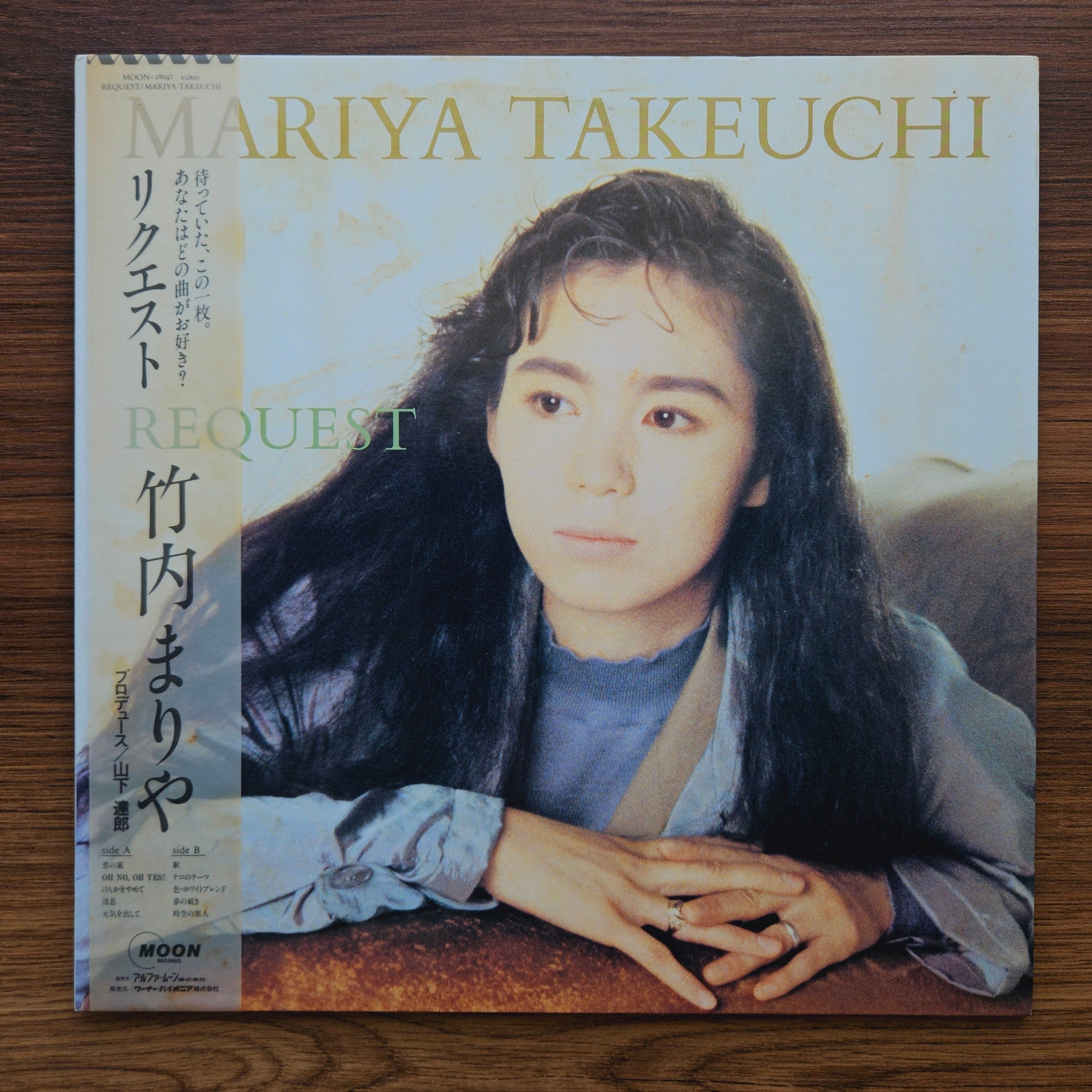 Mariya Takeuchi – Request 33'lük LP PLAK Japan Vinyl