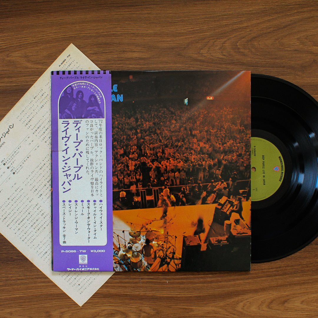 Deep Purple - Live In Japan Japan Vinyl