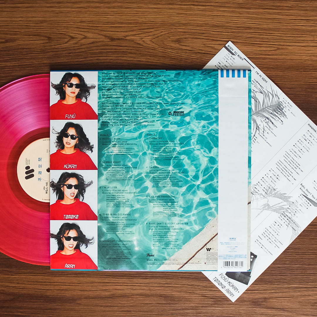Tomoko Aran - Fuyü-Kükan Japan Vinyl