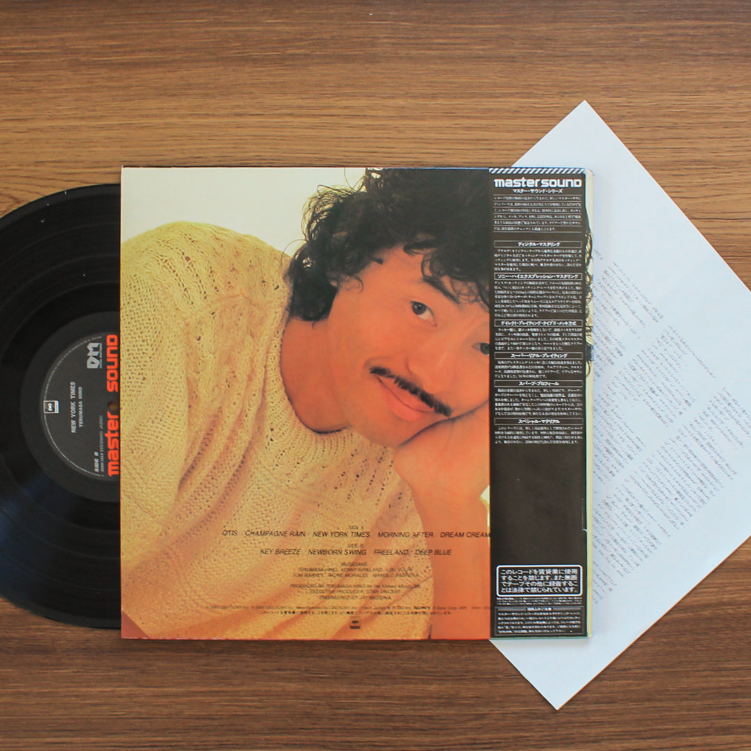 Terumasa Hino – New York Times 33'lük LP PLAK Japan Vinyl