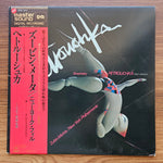 Stravinsky & New York Philharmonic & Zubin Mehta & Paul Jacobs  – Petrouchka (1 33'lük LP PLAK Japan Vinyl