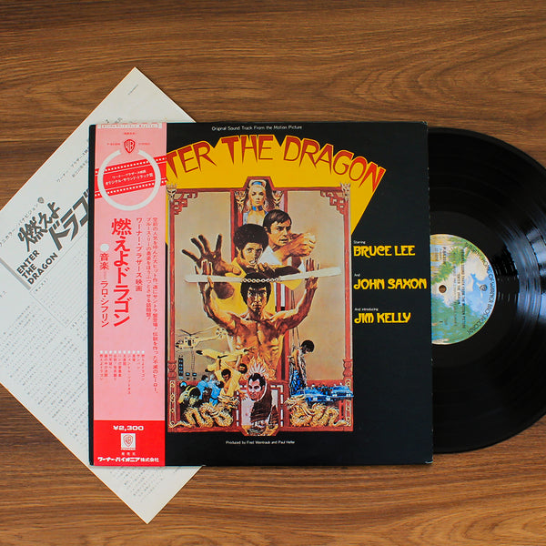 Lalo Schifrin - Enter The Dragon (Original Soundtrack) 33 LP RECORD