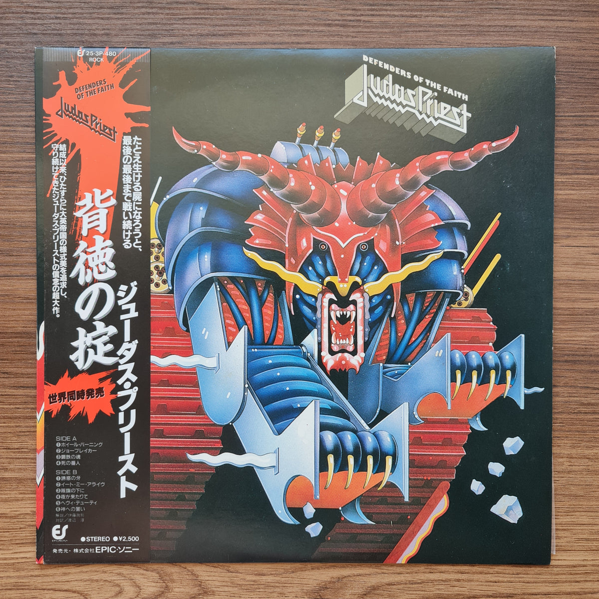 Judas Priest – Defenders Of The Faith 33'lük LP PLAK Japan Vinyl