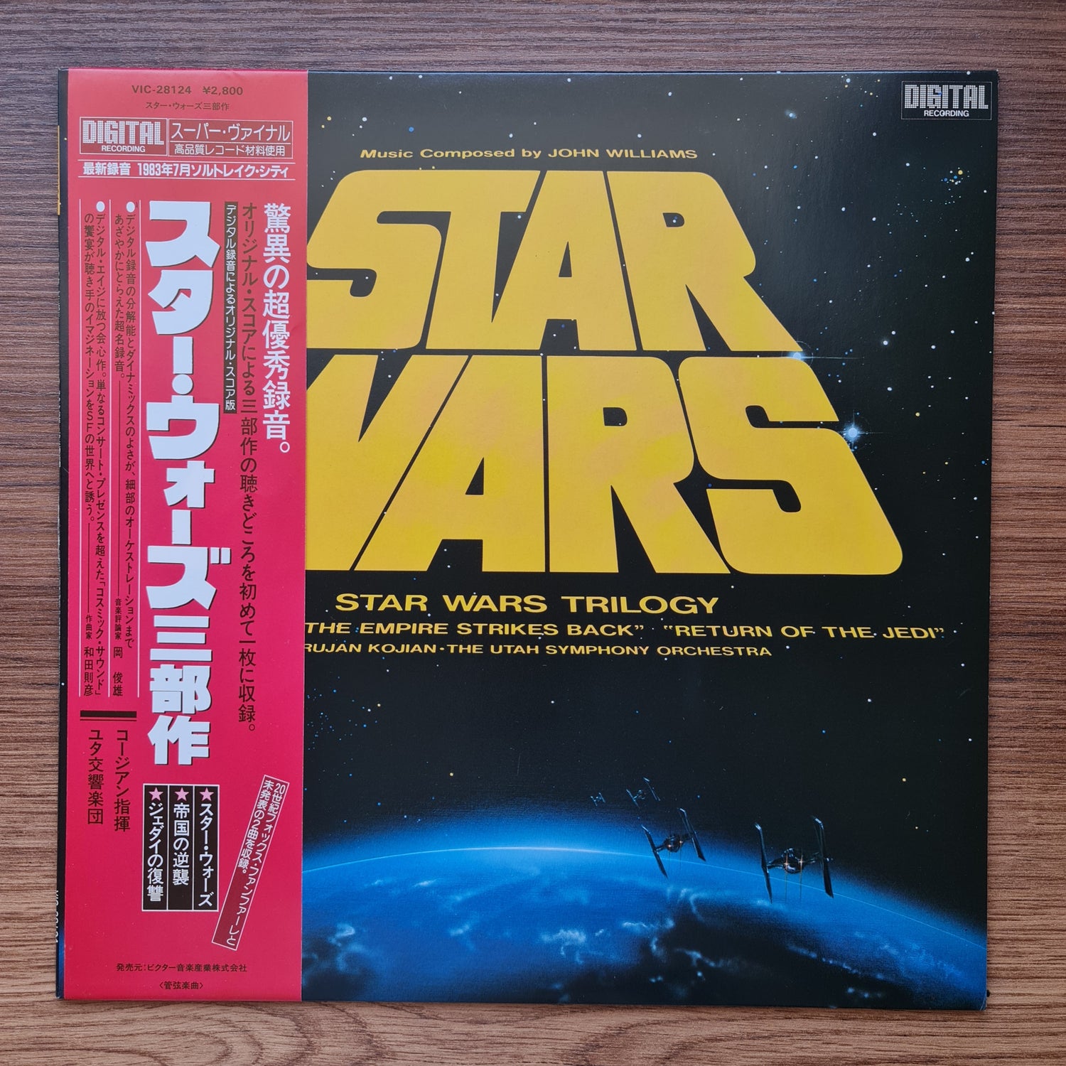 John Williams & Varujan Kojian & The Utah Symphony Orchestra - The Star Wars Japan Vinyl