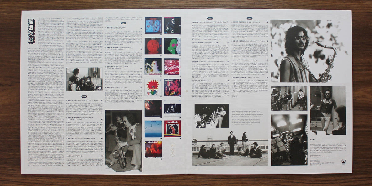 Jiro Inagaki - Selected by Yusuke Ogawa Japan Vinyl