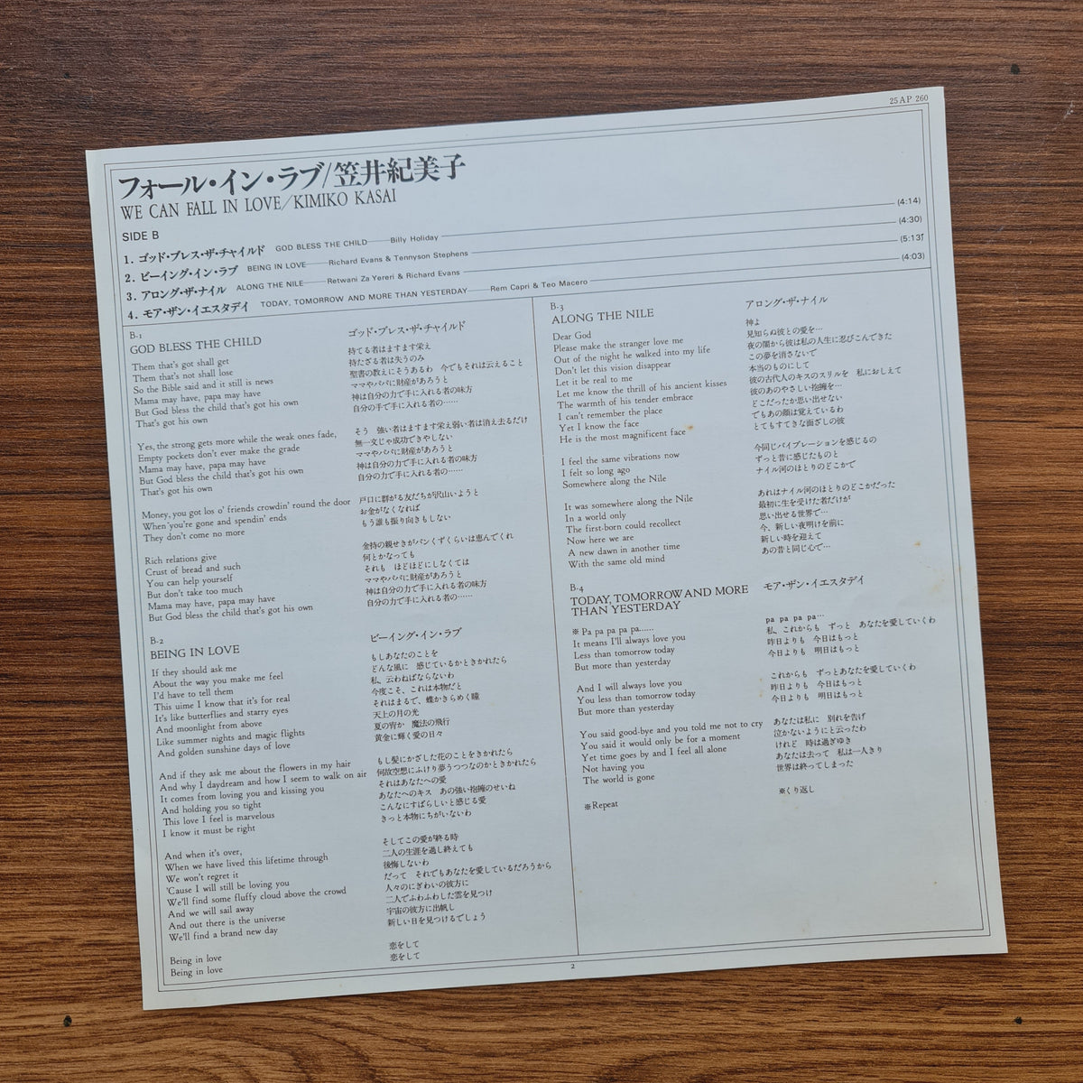 Kimiko Kasai – We Can Fall In Love 33'lük LP PLAK Japan Vinyl