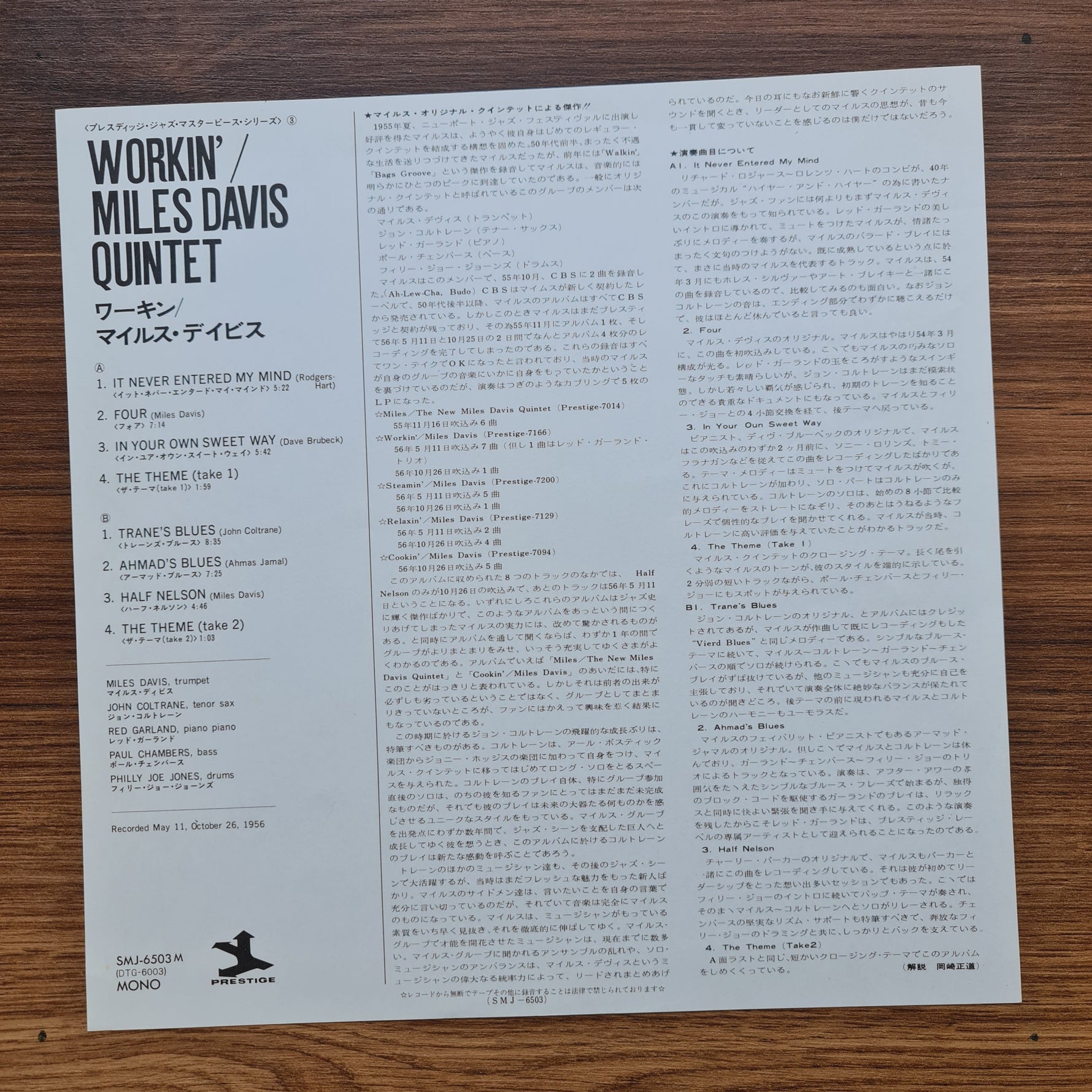 The Miles Davis Quintet – Workin' With The Miles Davis Quintet 33'lük LP PLAK Japan Vinyl
