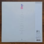 Yuki Saito – Yuki's Brand 33'lük LP PLAK Japan Vinyl