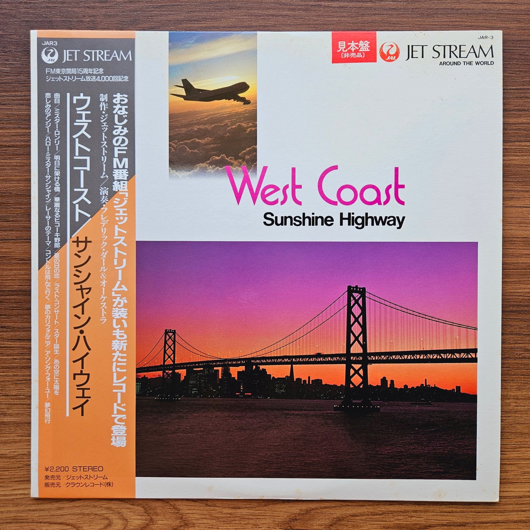 Frederic Dard & His Orchestra – West Coast - Sunshine Highway 33'lük LP PLAK Japan Vinyl