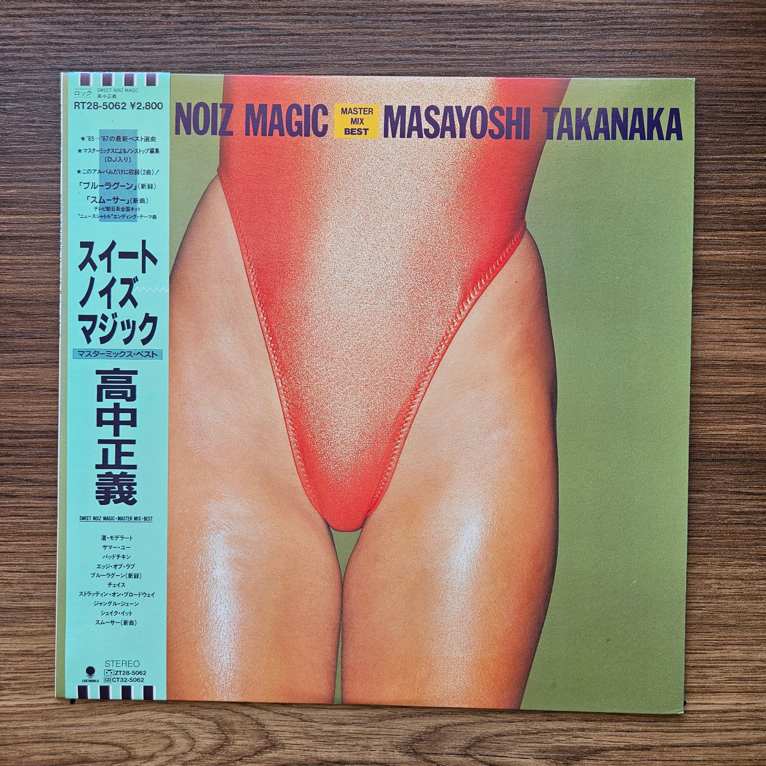 Masayoshi Takanaka – Sweet Noiz Magic 33'lük LP PLAK Japan Vinyl