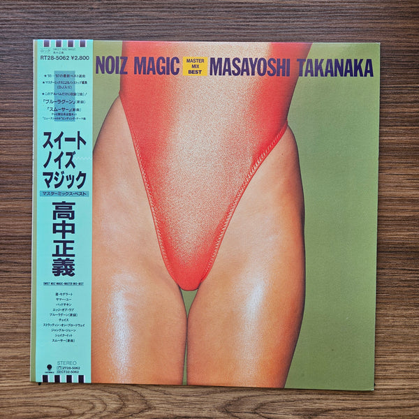 Masayoshi Takanaka – Sweet Noiz Magic 33 LP RECORD