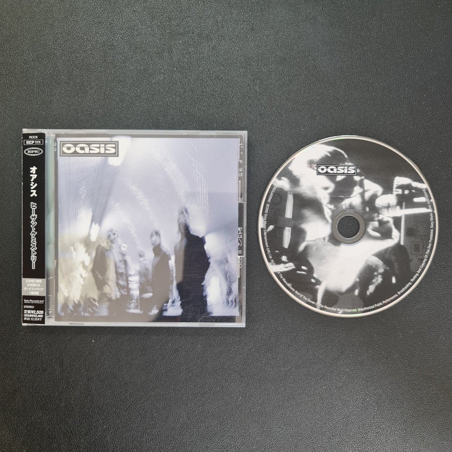 Oasis - Heathen Chemistry Japan Vinyl