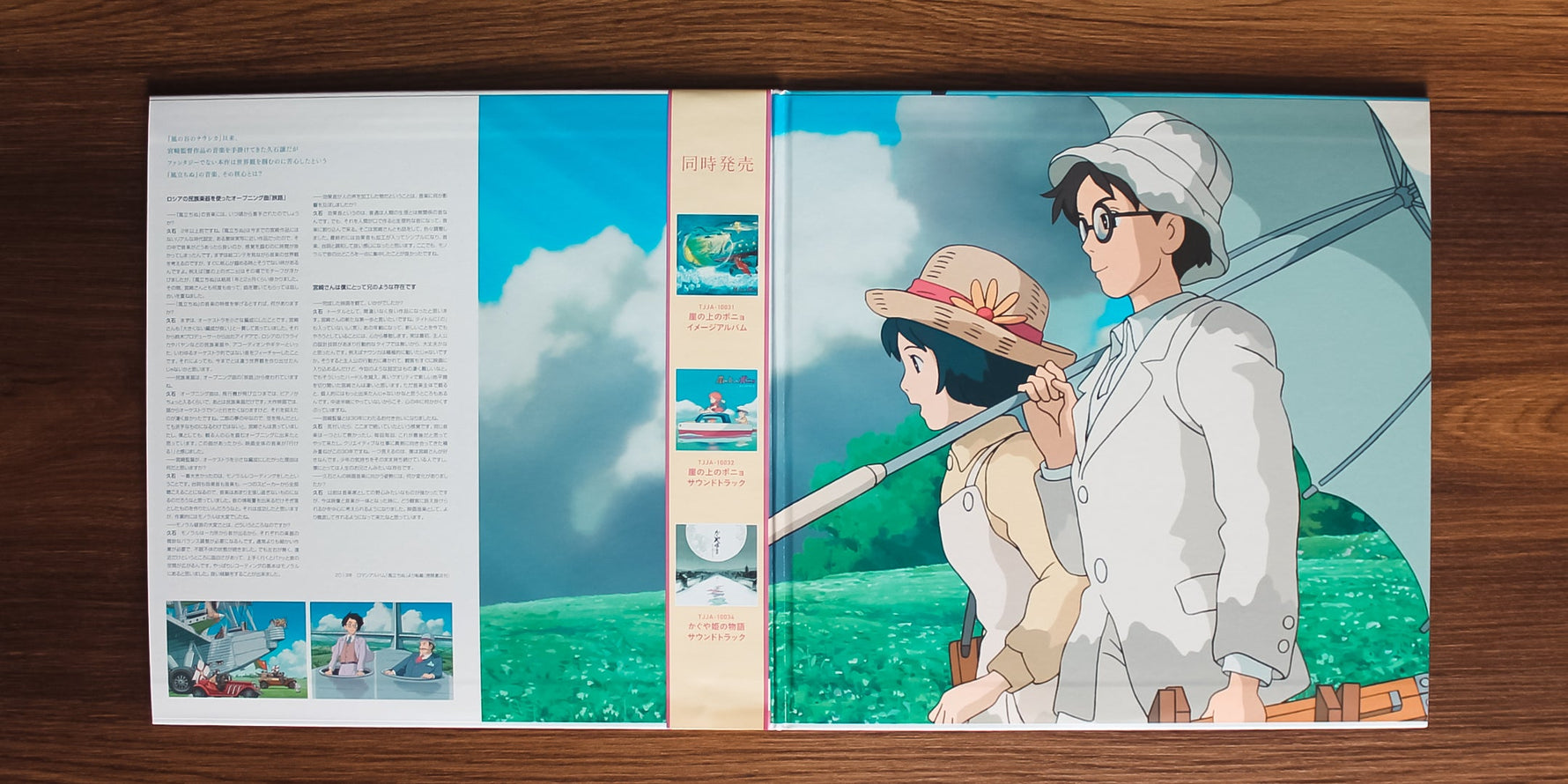 Joe Hisaishi - Kaze Tachinu 33'lük LP PLAK Japan Vinyl