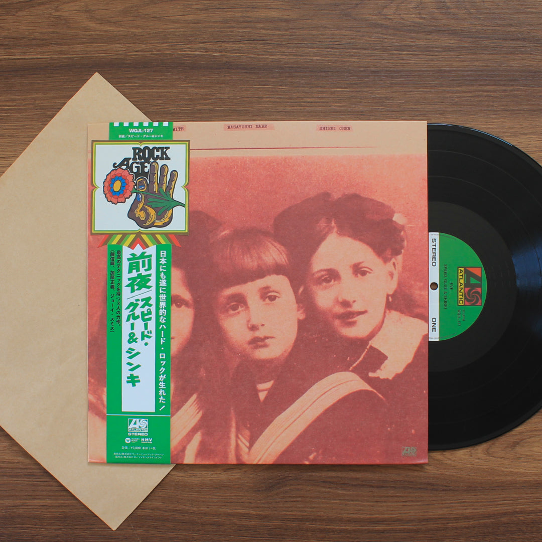 Speed, Glue & Shinki - Eve Japan Vinyl