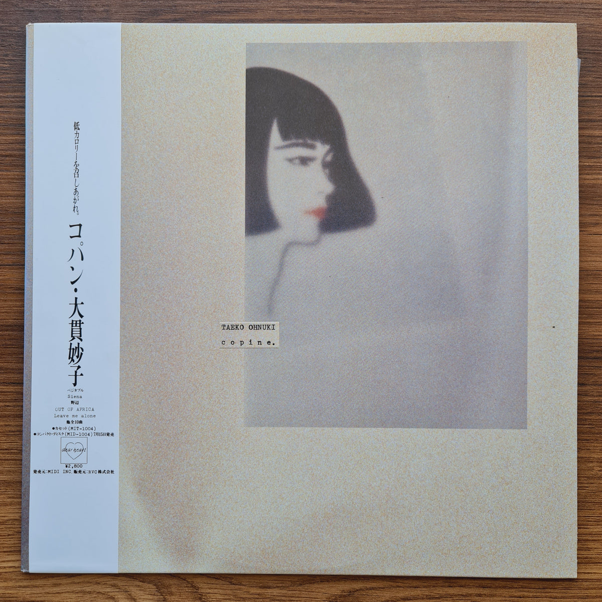 Taeko Ohnuki – Copine 33'lük LP PLAK Japan Vinyl