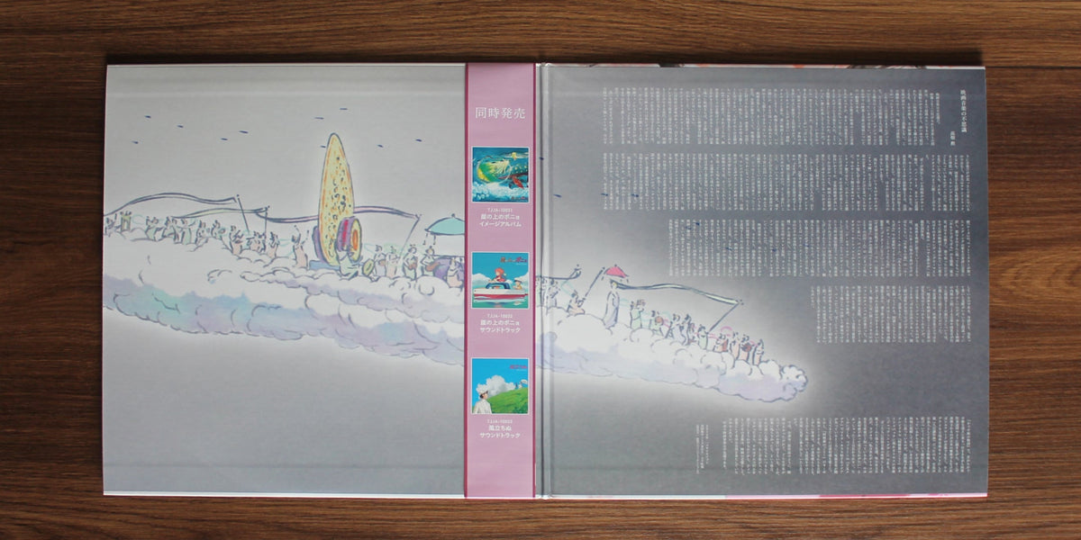 Joe Hisaishi - The Tale of the Princess Kaguya 33'lük LP PLAK Japan Vinyl