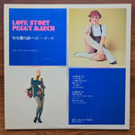 Peggy March – Love Story 33'lük LP PLAK Japan Vinyl