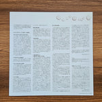 Joe Hisaishi - The Boy and the Heron Soundtrack 33'lük LP PLAK Japan Vinyl