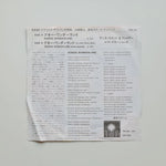 Earth Wind & Fire – Boogie Wonderland Japan Vinyl