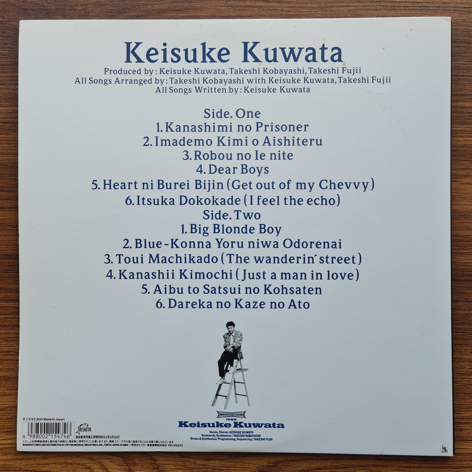 Keisuke Kuwata – Keisuke Kuwata 33'lük LP PLAK Japan Vinyl