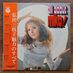 Mieko Hirota – All About Miko! Japan Vinyl