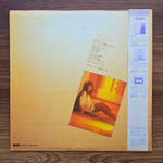 Hako Yamasaki - Dājirin 33'lük LP PLAK Japan Vinyl