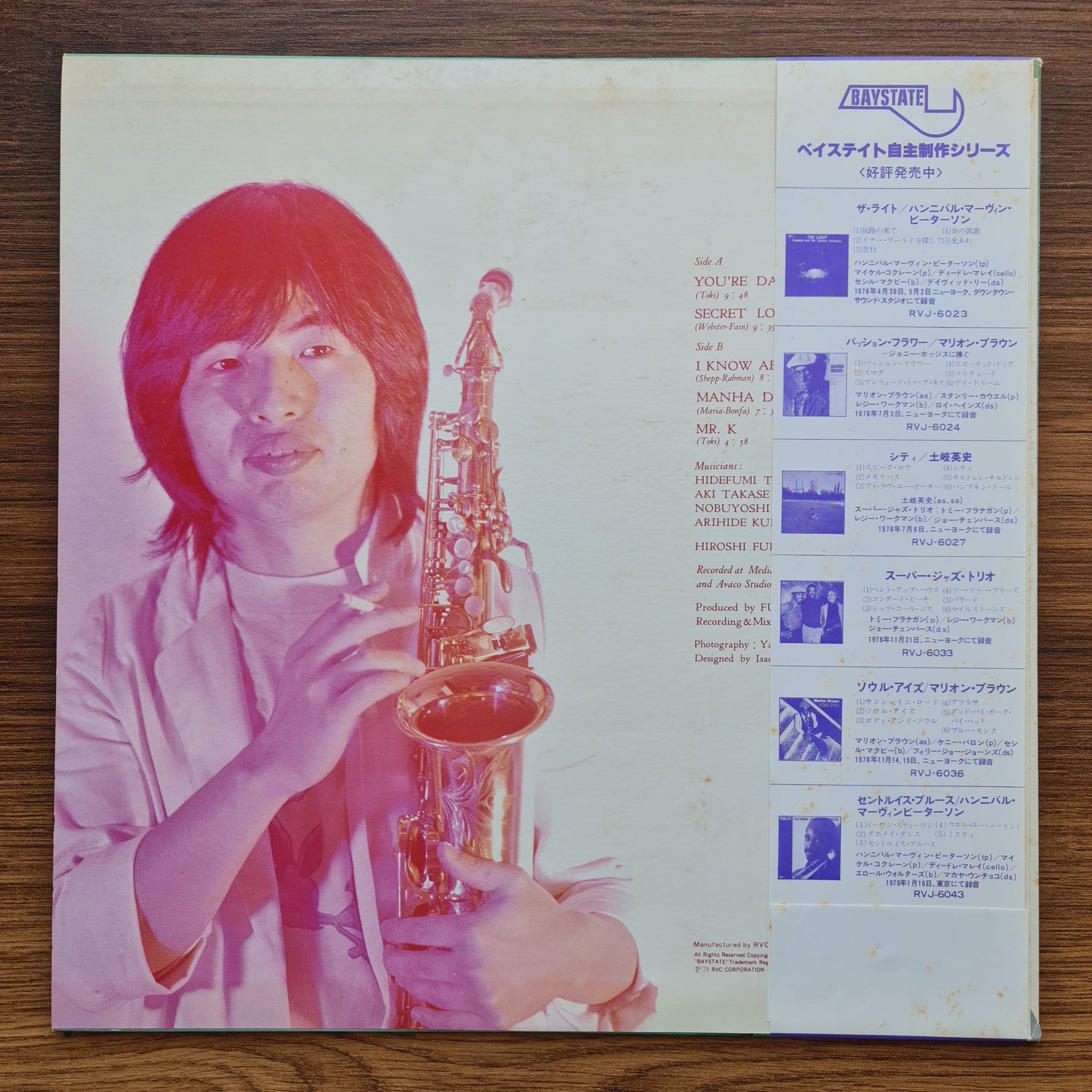 Hidefumi Toki – You're Dancing 33'lük LP PLAK Japan Vinyl