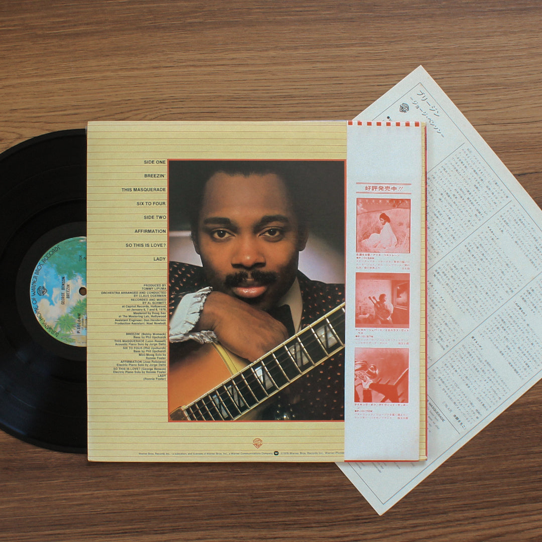 George Benson - Breezin' Japan Vinyl