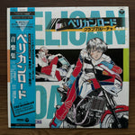The Budokan & Press Rider – Pelican Road Club Caroucha 33'lük LP PLAK Japan Vinyl