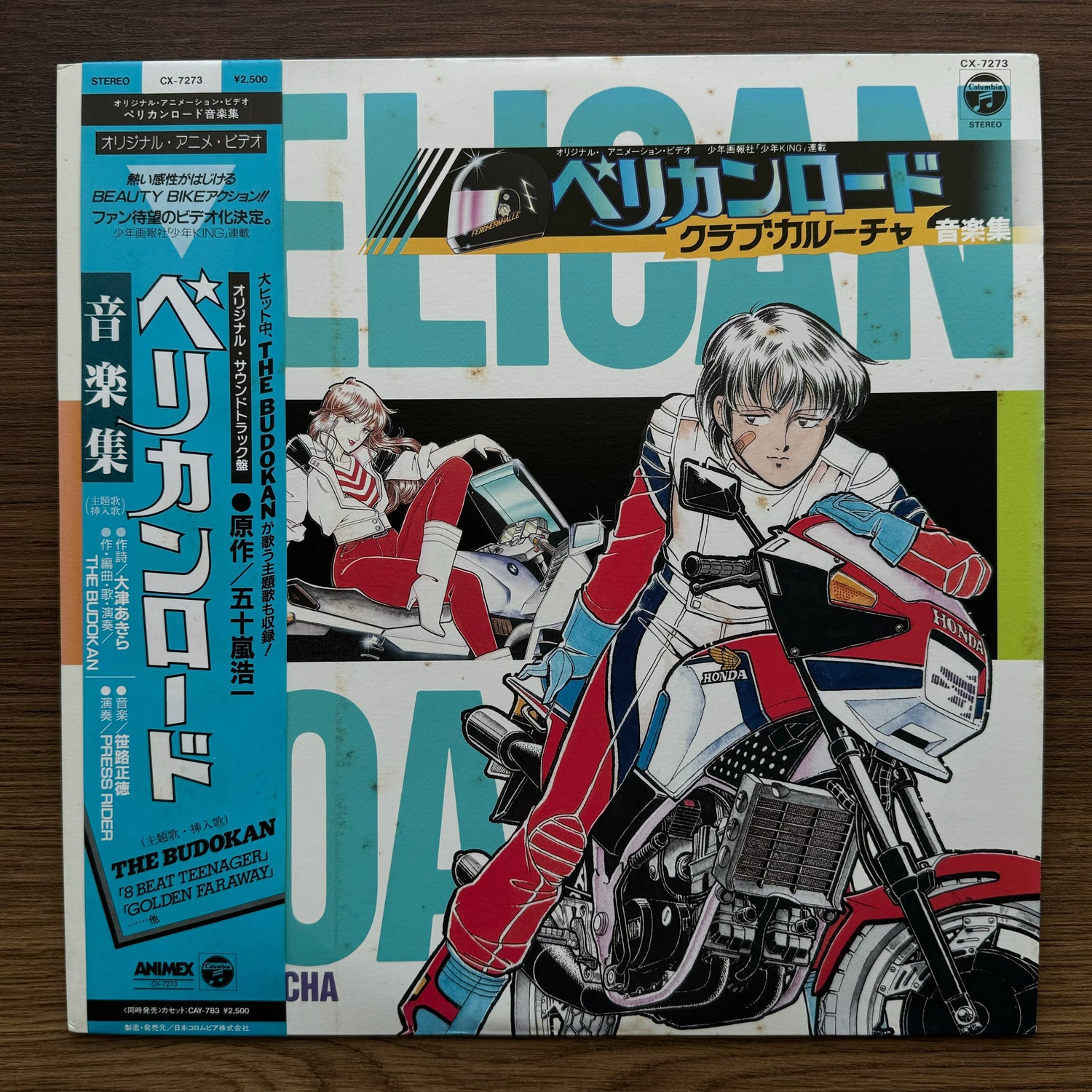 The Budokan & Press Rider – Pelican Road Club Caroucha 33'lük LP PLAK Japan Vinyl