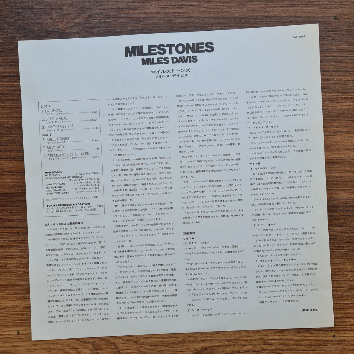 Miles Davis – Milestones 33'lük LP PLAK Japan Vinyl