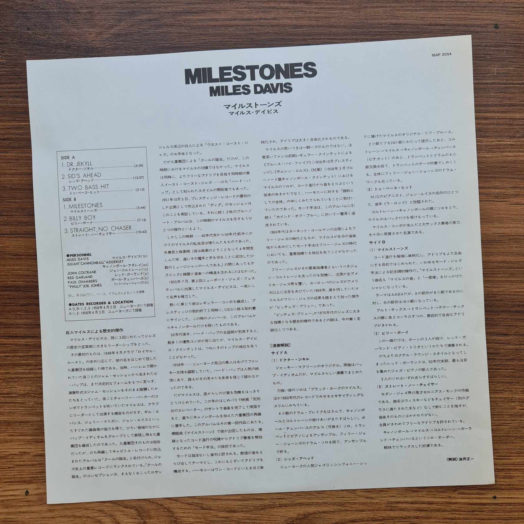 Miles Davis – Milestones 33'lük LP PLAK Japan Vinyl