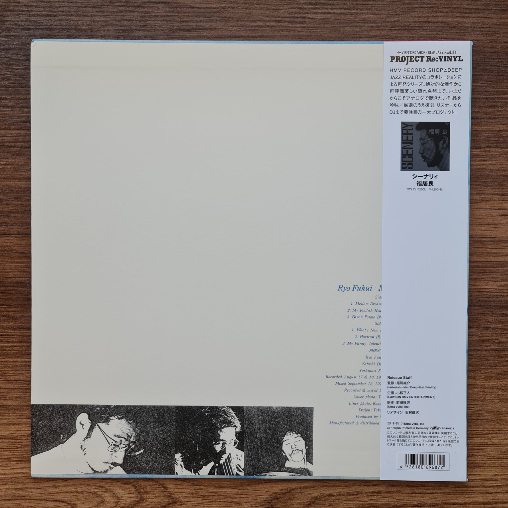 Ryo Fukui – Mellow Dream (Blue Vinyl) 33'lük LP PLAK Japan Vinyl