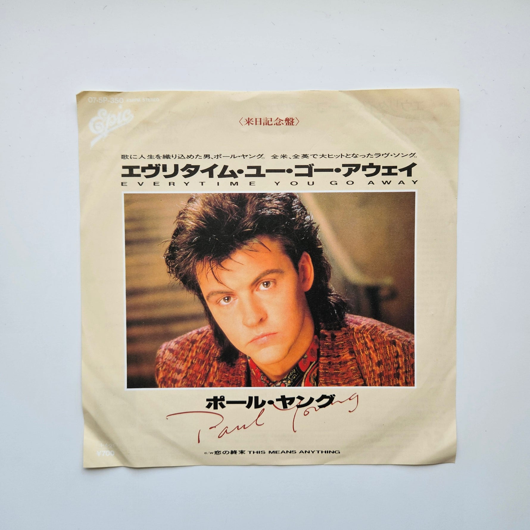 Paul Young - Every Time You Go Away / This Means Anything Japan Vinyl