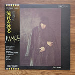 Maki Asakawa - Crossing the Stream 33'lük LP PLAK Japan Vinyl