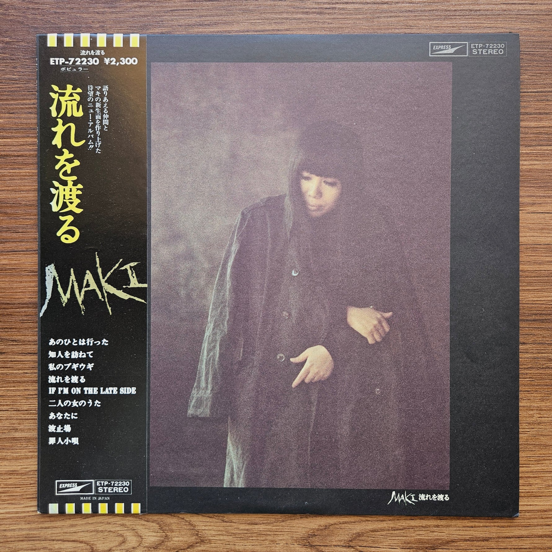 Maki Asakawa - Crossing the Stream 33'lük LP PLAK Japan Vinyl