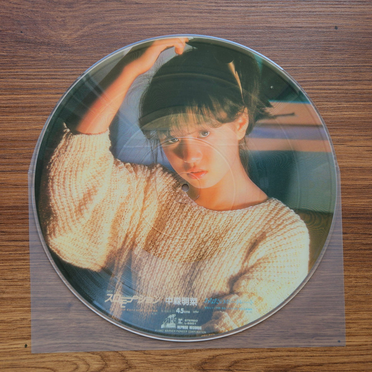 Akina Nakamori – Seventeen 33'lük LP PLAK Japan Vinyl
