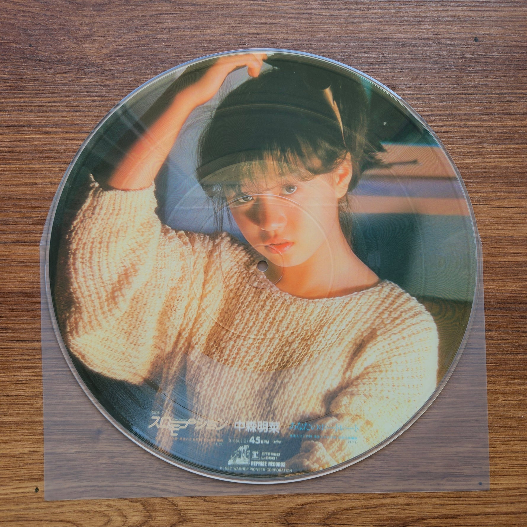 Akina Nakamori – Seventeen 33'lük LP PLAK Japan Vinyl