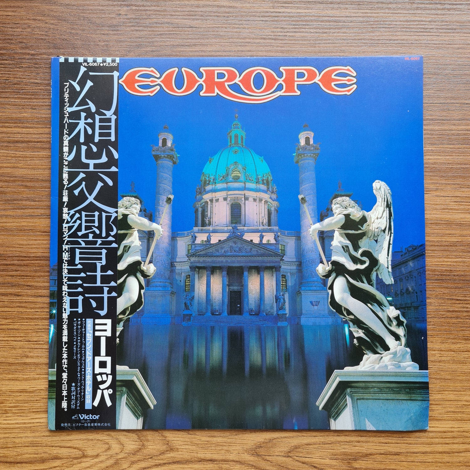 Europe – Europe 33'lük LP PLAK Japan Vinyl