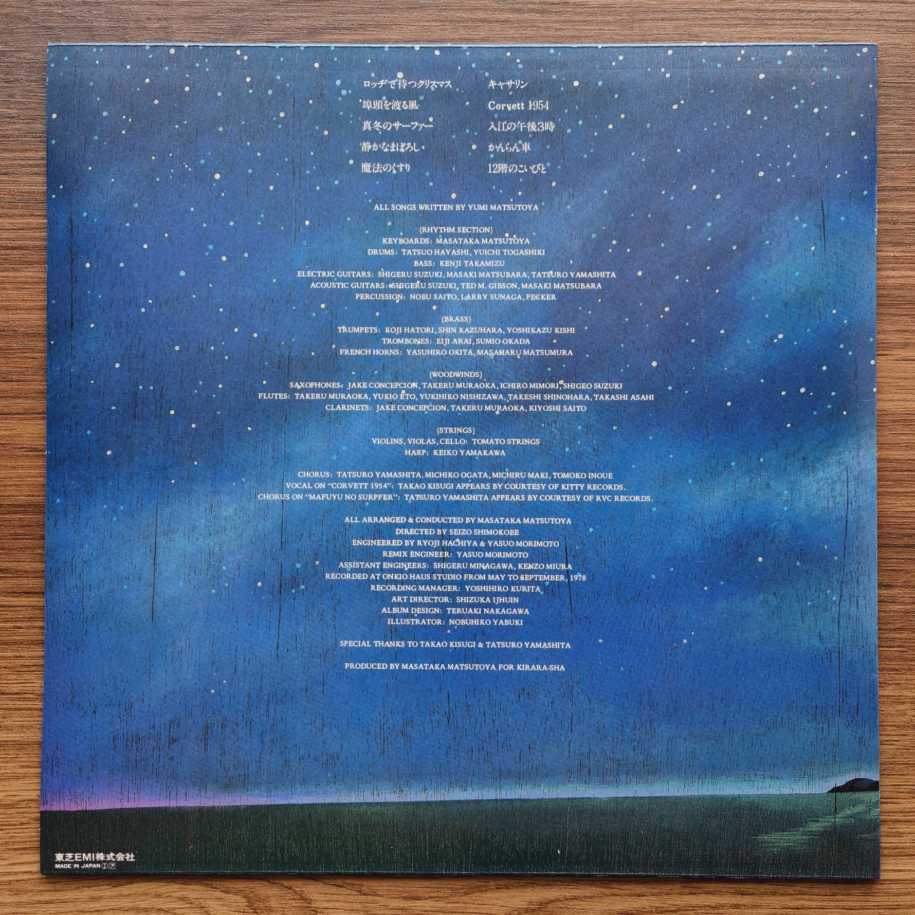 Yumi Matsutoya – Streamlined '80 Japan Vinyl