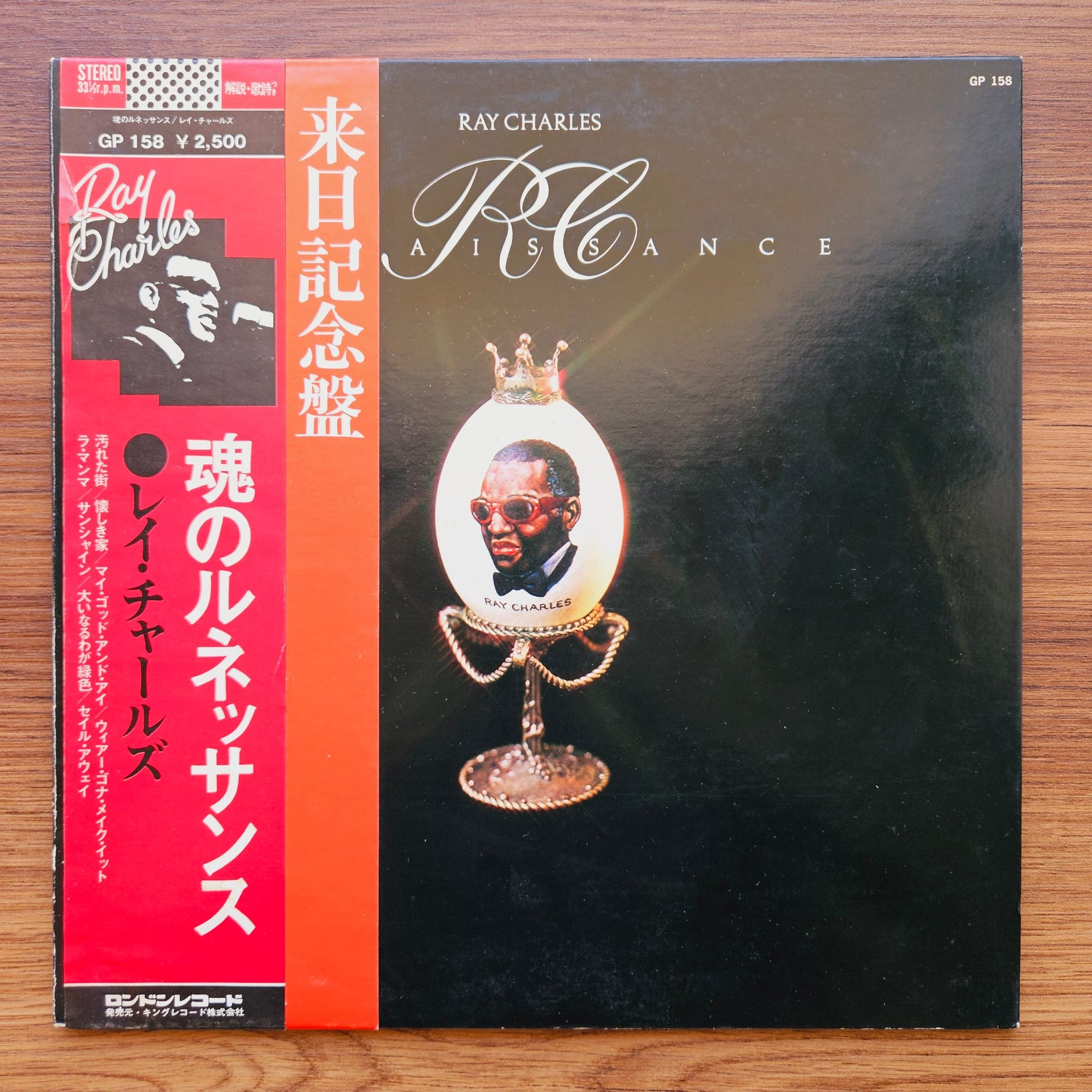 Ray Charles – Renaissance 33'lük LP PLAK Japan Vinyl
