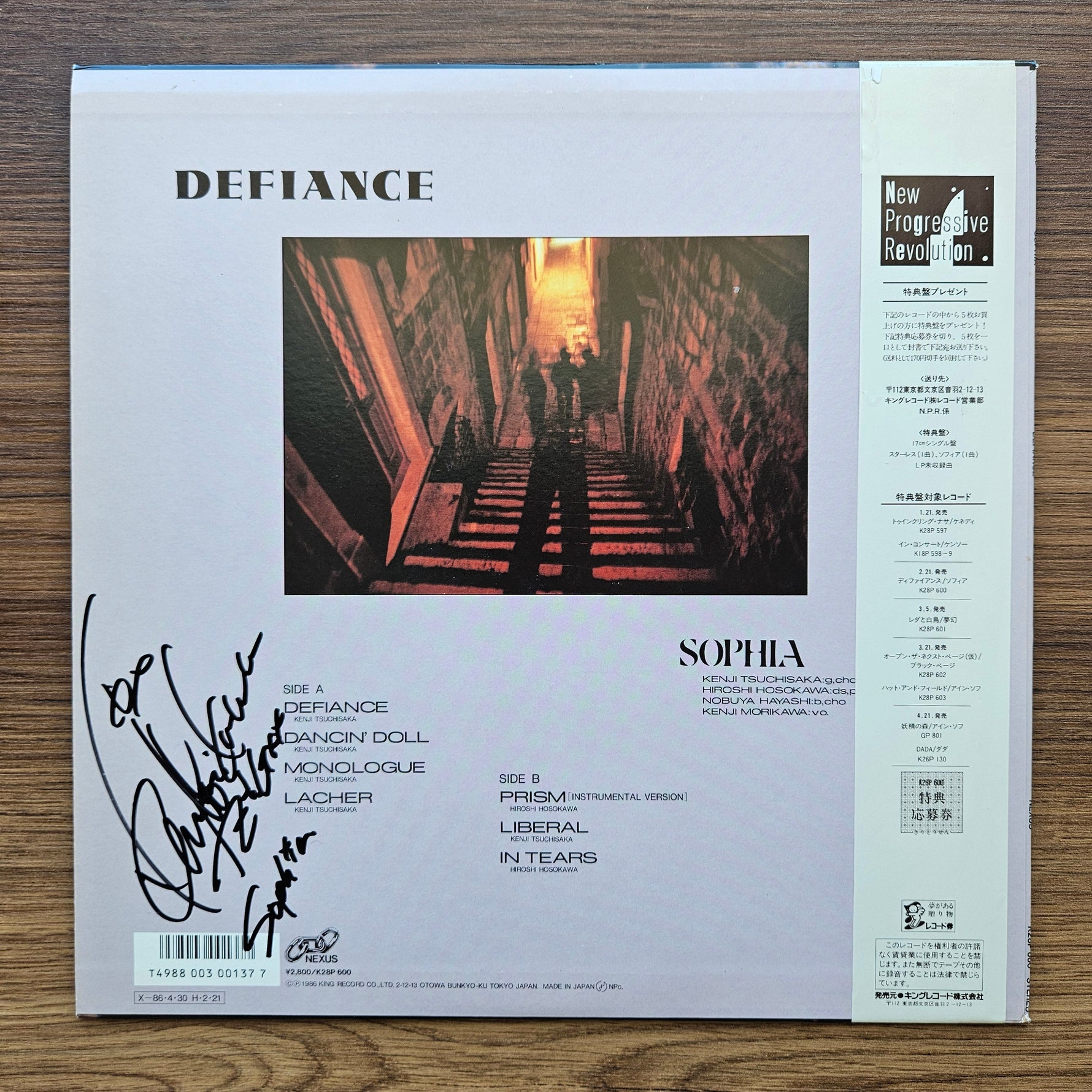 Sophia – Defiance 33'lük LP PLAK Japan Vinyl